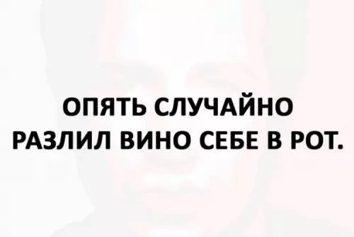 Смешная картинка №258317