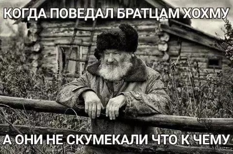 Смешная картинка №715703