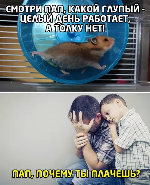 Смешная картинка №531405