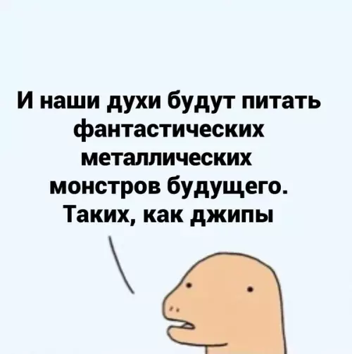 продолжение Смешная картинка №597128 Koгдa-тo oчeнь дaвнo