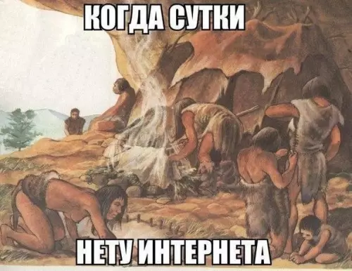 Смешная картинка №217514