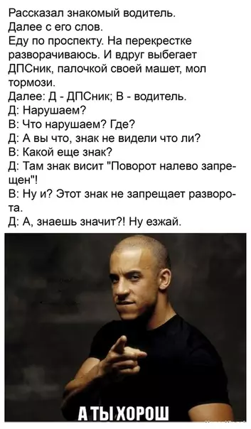 Смешная картинка №381599