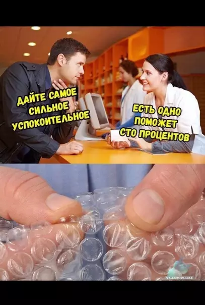 Смешная картинка №373931