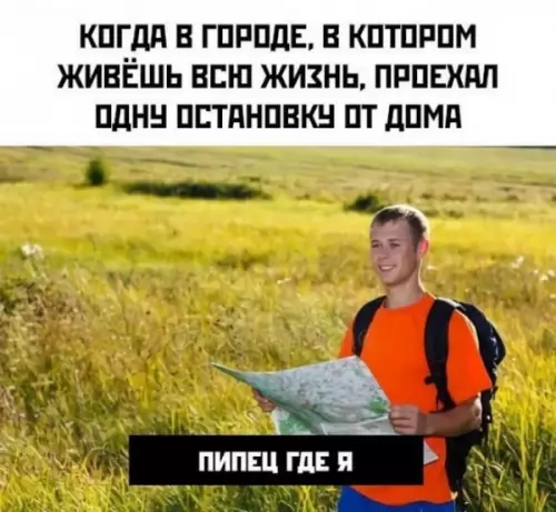 Смешная картинка №656591