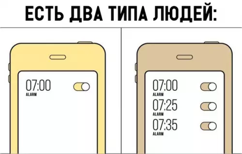 Смешная картинка №325146