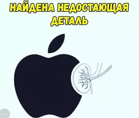 Смешная картинка №229175
