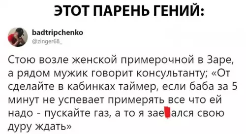 Смешная картинка №292808