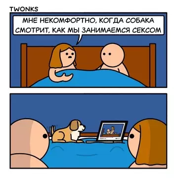 Смешная картинка №774582