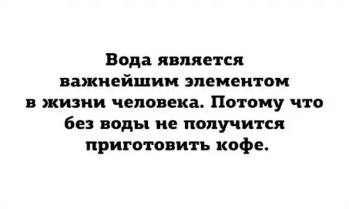 Смешная картинка №339639