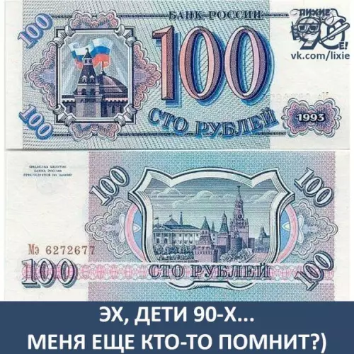 Смешная картинка №195500