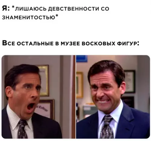 Смешная картинка №687046