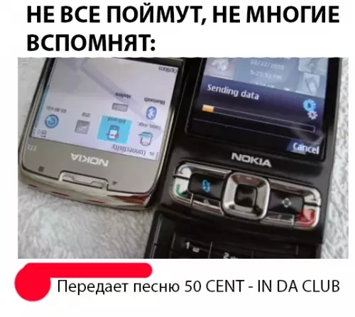 Смешная картинка №296322