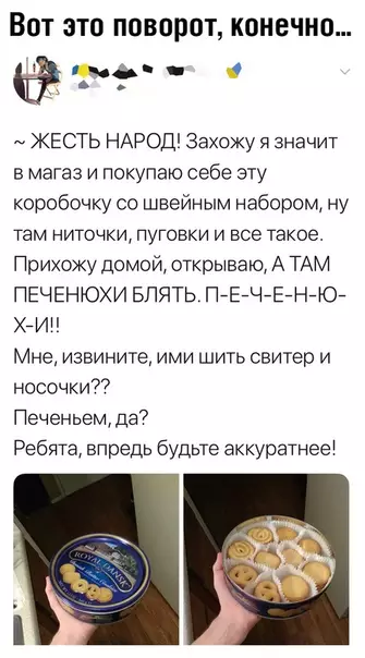 Смешная картинка №385830