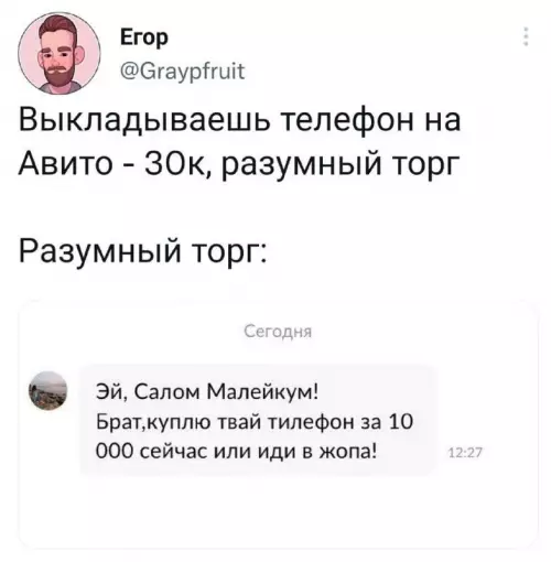 Смешная картинка №665697