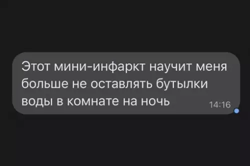 Смешная картинка №633639 Сладких снов