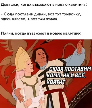 Смешная картинка №716569