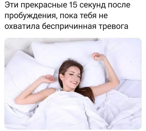 Смешная картинка №694331