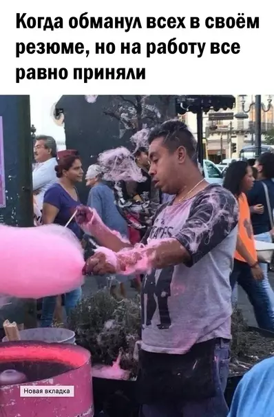 Смешная картинка №600314