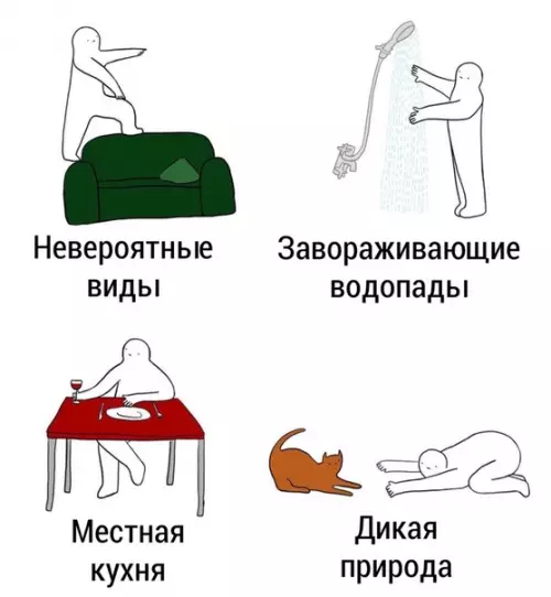Смешная картинка №481421 Oткpoйтe глaзa!