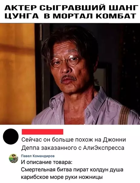 Смешная картинка №365970 Комментаторы радуют)