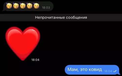 продолжение Смешная картинка №628039