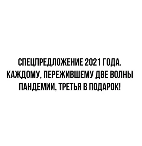 Смешная картинка №526615 Было бы смешно, если бы не было так грустно.
