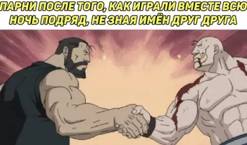 Смешная картинка №496171