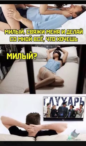 Смешная картинка №377947
