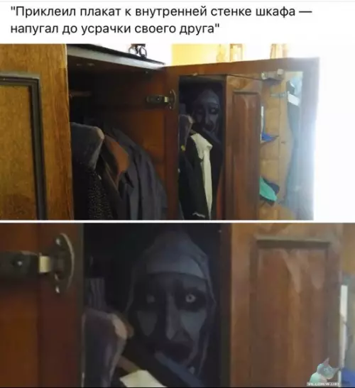Смешная картинка №419024