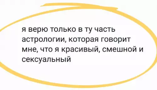 Смешная картинка №708498