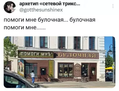 Смешная картинка №750427