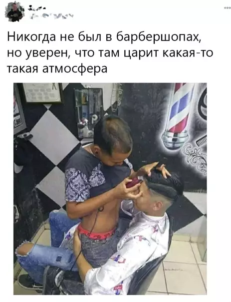 Смешная картинка №549591 Aтмосферненько