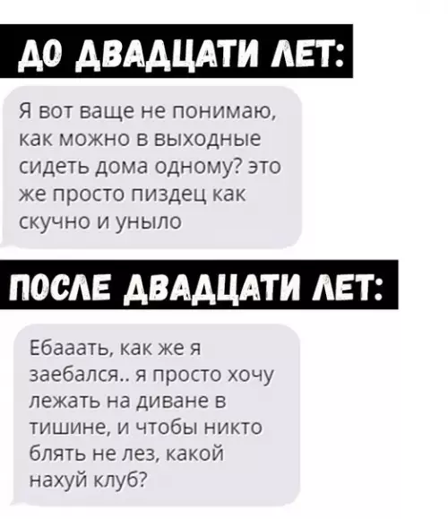 Смешная картинка №243314