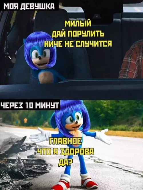 Смешная картинка №644144