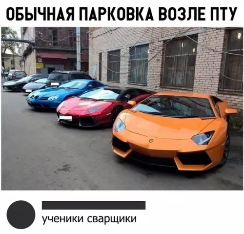 Смешная картинка №311609