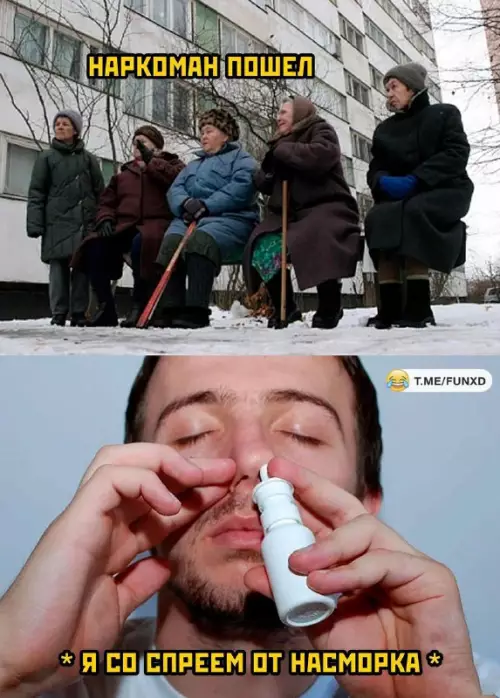 Смешная картинка №745225