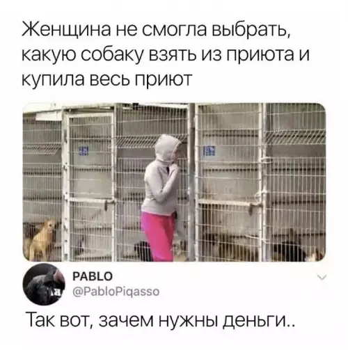 Смешная картинка №695688