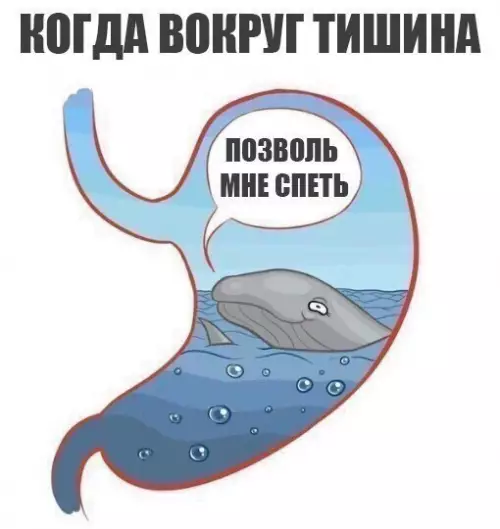 Смешная картинка №224202