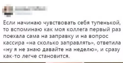 Смешная картинка №685311