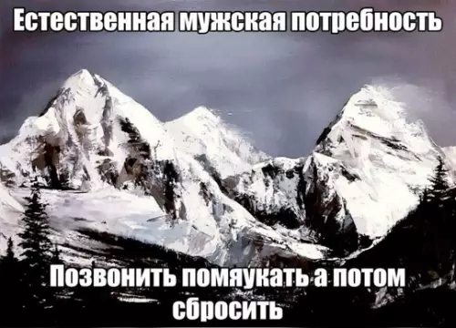 Смешная картинка №785035