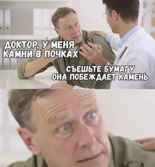 Смешная картинка №330655 Коротко о медицине в моём городе: