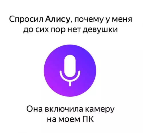 Смешная картинка №282953