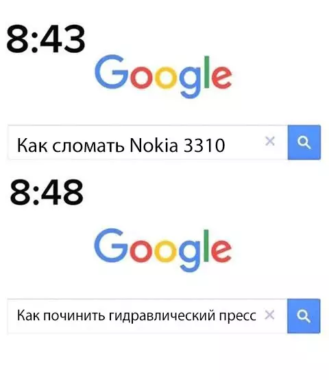 Смешная картинка №307617