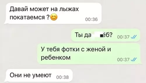 Смешная картинка №749584 Что вы хотите, не умеют