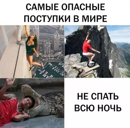 Смешная картинка №293075
