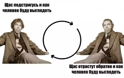 Смешная картинка №745899
