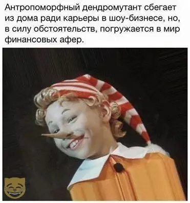 Смешная картинка №364766 #приколы #картинки #мемы ?