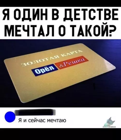 Смешная картинка №329320