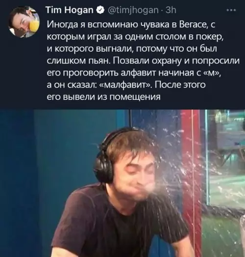 Смешная картинка №537181