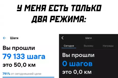 Смешная картинка №673055